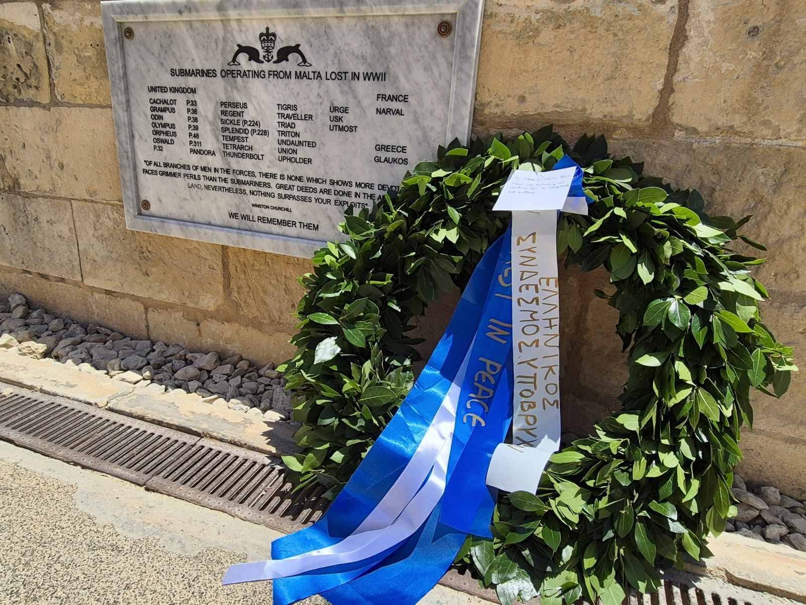 ΤΕΛΕΤΗ ΜΝΗΜΗΣ ΣΤΟ ΜΟΝΟΠΑΤΙ ΤΩΝ ΥΠΟΒΡΥΧΙΩΝ ΣΤΗΝ ΜΑΛΤΑ 2026