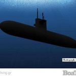 Τα υποβρύχια δεν είναι ψάρια. Ακόμη και τα πυρηνικά συγκρούονται