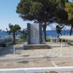 ΑΝΑΚΟΙΝΩΣΗ  ΕΤΗΣΙΟΥ  ΜΝΗΜΟΣΥΝΟΥ  Υ/Β ΤΡΙΤΩΝ Υ-5